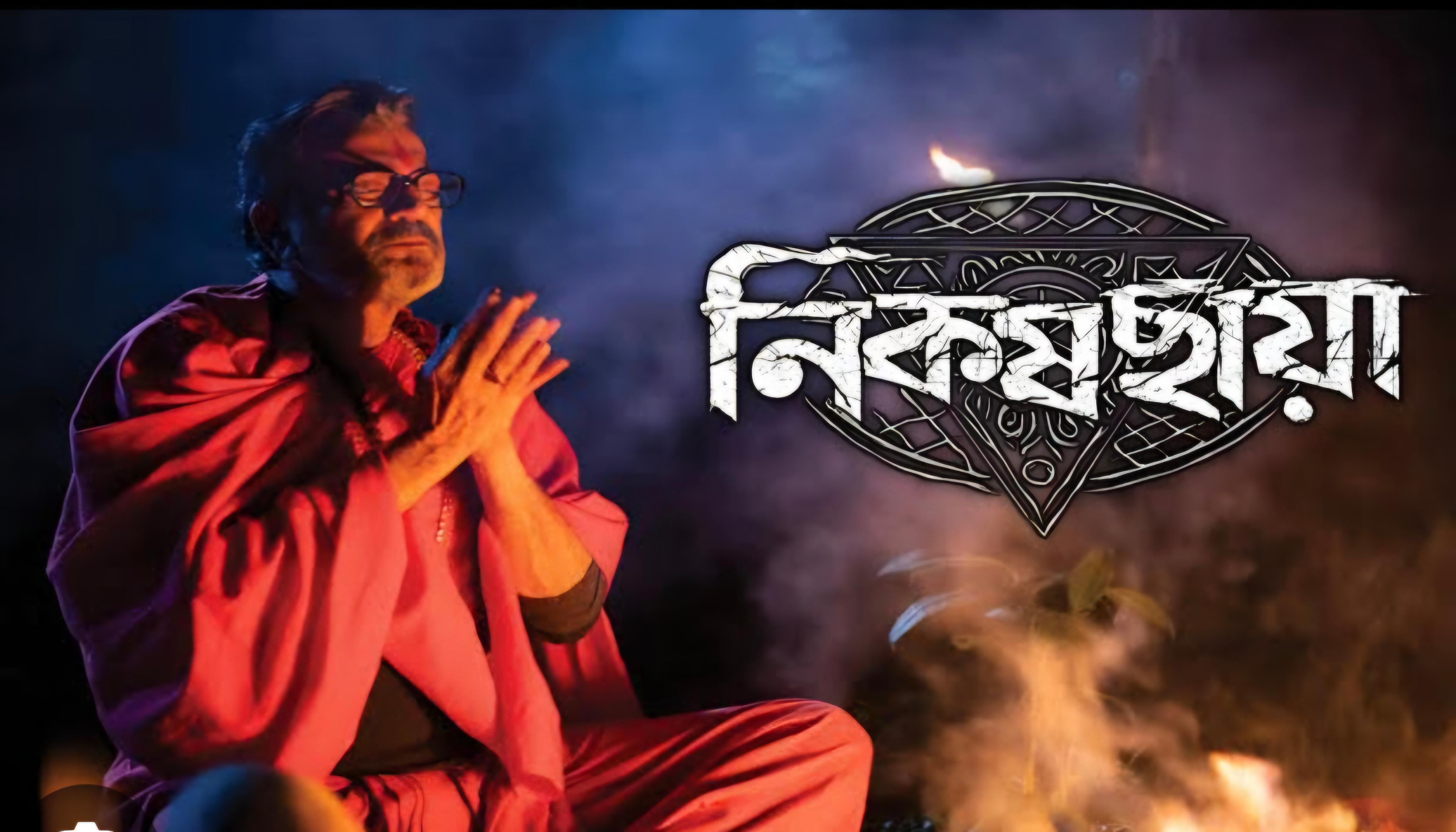 Nikosh Chhaya (2024–)