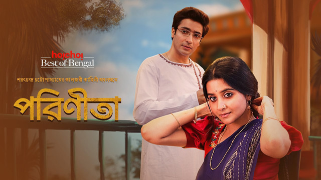 8+] Parineeta (2024)