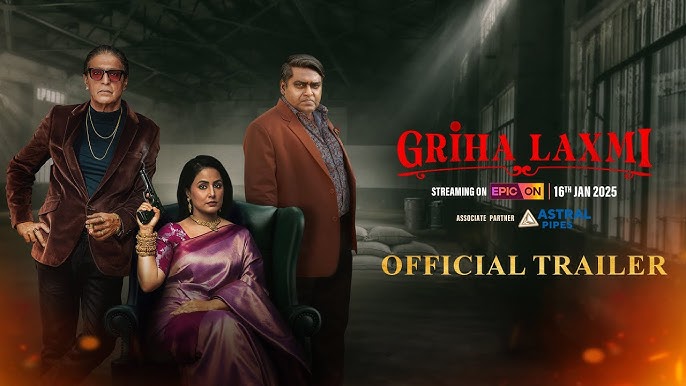 Griha Laxmi (2025)