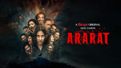 Ararat (2024)